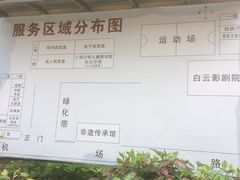 平面分布图-广州市白云区图书馆
