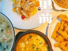 -园里前·10年私厨·福建菜(台江万达鳌峰洲店)