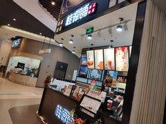 -桂桂茶(歌斐中心店)