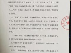 -梅园婚恋·婚姻介绍