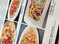 -西域美食(西直门南小街店)