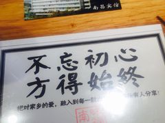 -味福记·本地特色菜(八一万达广场店)