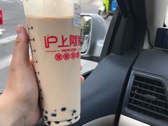 -沪上阿姨鲜果茶(华新大街店)