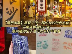 -长沙火车站(地铁站)