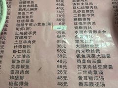 -协和菜馆(凤凰街店)