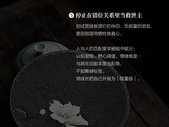-曼朗心理咨询·旗舰店