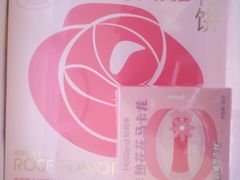 -好利来(鲁谷店)