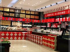 -令氏家外家周秦食府(高新店)