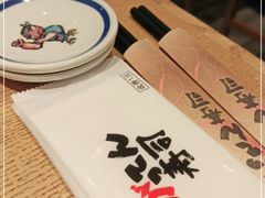 -合点寿司(美罗城店)