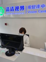 点击看大图 -清清博视儿童眼视光中心(角门西店)