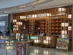 -凯德广场(金牛店)