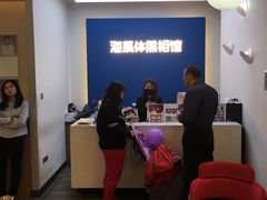 -海马体照相馆(北京apm店)