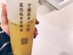 百香凤梨乌龙-眷茶(赛格国际购物中心店)