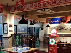 -李子坝梁山鸡(李子坝大鸡哥店)