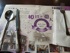 -德大西餐社(云南南路店)
