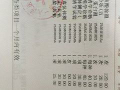 -上海市第一人民医院(松江南部)