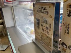 -DQ·蛋糕·冰淇淋(三亚青春颂店)