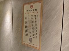 -扬派·扬州搓背馆(运河旗舰店)