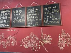 -丁丁猫重庆小面(徐州路店)