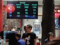 -胡大饭馆 24h(簋街总店)