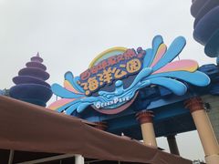 -华夏文旅西安度假区