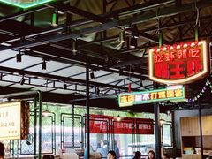 大堂-霸王虾·麻辣小龙虾(清水河公园店)