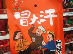 -沃尔玛超市(武侯店)
