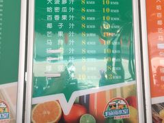 -有间冰室(侨港风情街店)