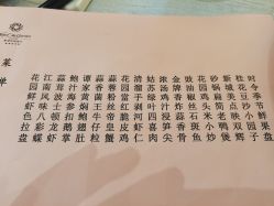 -新城花园酒店·宴会厅