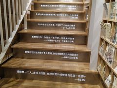 -猫的天空之城概念书店(苏州平江店)