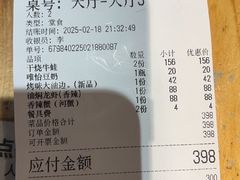 -满盆红龙虾(开发区店)