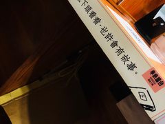 -独食火锅·半米屋台(直营总店)