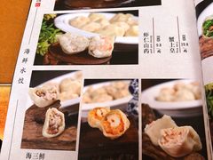 菜单-百饺园酒楼(平山道店)