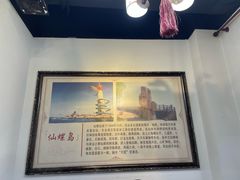-真味海鲜坊
