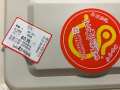 -仙都辣酱鸭(总店)