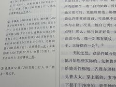 -荒岛书店(黄县路店)