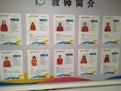 -多特儿童专注力·感统训练·学习力训练(曲江校区)