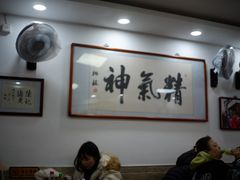 -陈记卤煮小肠