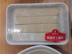 -蝎王府羊蝎子(西直门店)