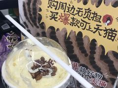 -茶颜悦色(花园道店)