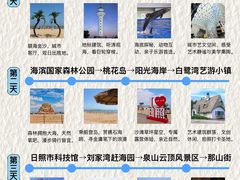 -巧克力渔家.小船海鲜胶东菜(万平口店)