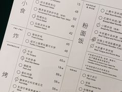 -胡麻(静安嘉里店)