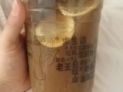 -放哈·甜醅子奶茶创造者(正宁路店)