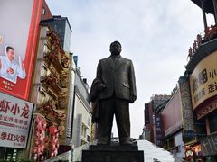 -黄兴南路步行商业街