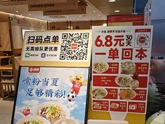 -回味鸭血粉丝汤(新城市广场店)
