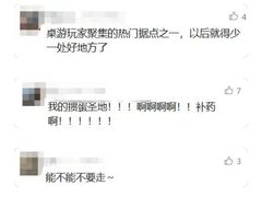 -813芭依珊 BAESAn(皇冠十畝地店)