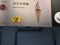 门面-宜家·瑞典风味餐厅(北京西红门店)