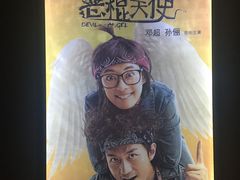 -万达影城(长沙婚庆公园中国巨幕店)