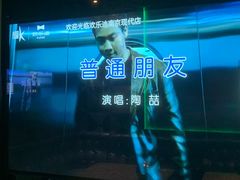 -欢乐迪KTV(南京夫子庙三山街店)