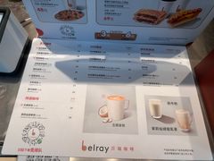 -贝瑞咖啡(深圳机场店)